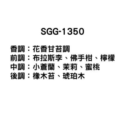 10ml 香精專區(CHLOE)8