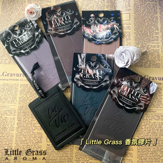 11g NO.287獨家香氛膠片11