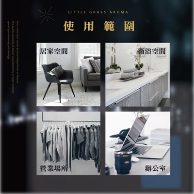 Little Grass 神祕深藍香氛禮盒5