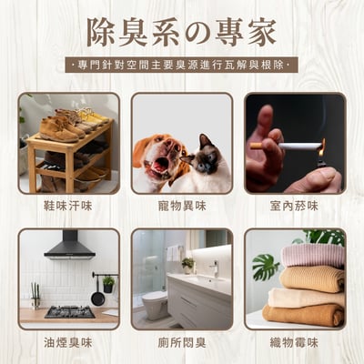 100ml 空間香氛噴霧10