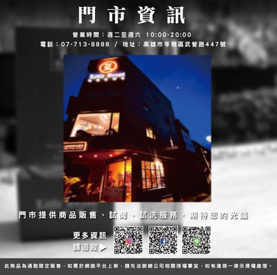 30ml No.11 中性淡香精9