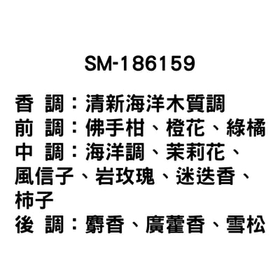 10ml 香精專區(Armani)5