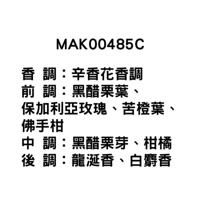 10ml 香精專區(Diptyque)12