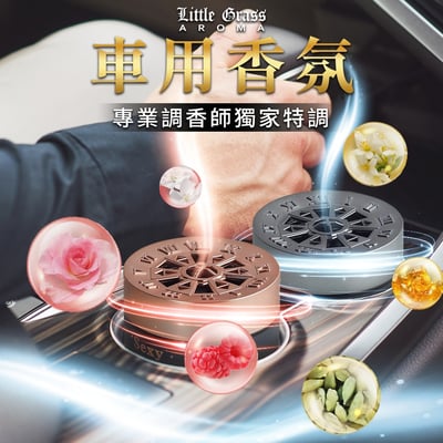 100g 車用香氛膏3