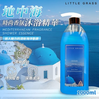 1000ml 頂級時尚香氛沐浴露5