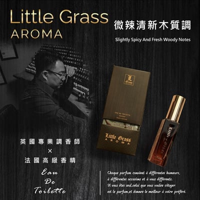 30ml No.11 中性淡香精3