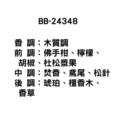 10ml 香精專區(BYREDO)4