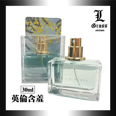 30ml 英倫含羞(似含羞草小荳蔻 )1