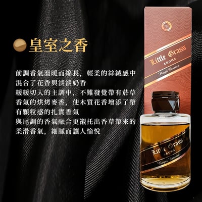 200ml 窖藏精釀系列擴香瓶3