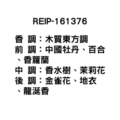10ml 香精專區(DIOR)10