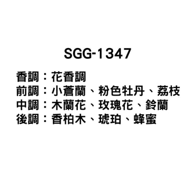 10ml 香精專區(CHLOE)3