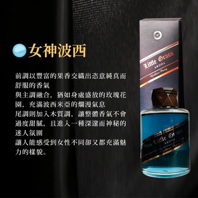 200ml 窖藏精釀系列擴香瓶5