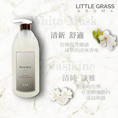 1000ml 頂級時尚香氛沐浴露3