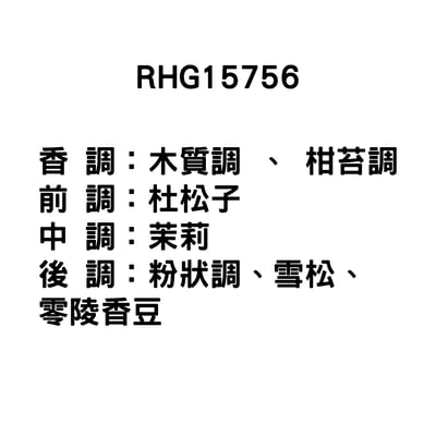 10ml 香精專區(Diptyque)6