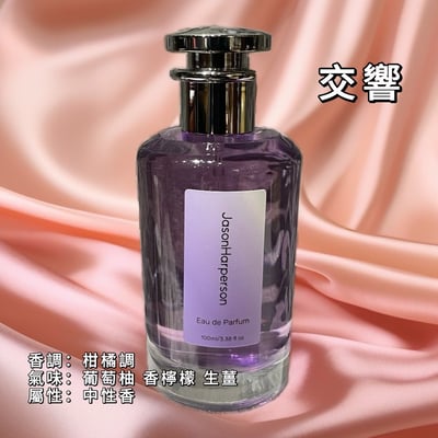 10ml*5入 / 100ml 星辰(似恒星時代) / 交響(似交響樂) / 狂想(似狂想詩篇) / 宇宙(似宇宙星雲) / 綻放(似綻放之舞)2