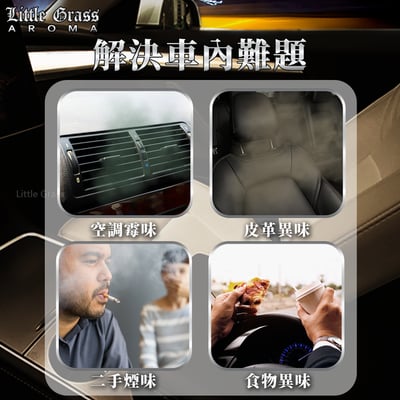 100g 車用香氛膏9