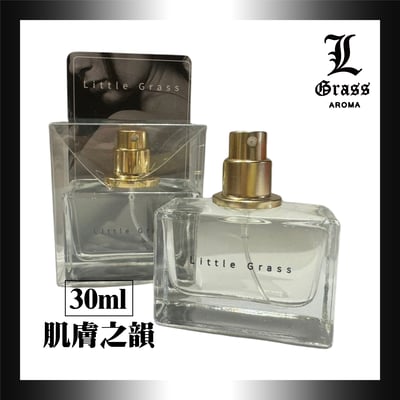 30ml 肌膚之韻(似肌膚之華)1