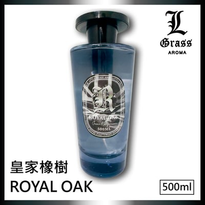 500ml擴香 ROTAL OAK 皇家橡樹1