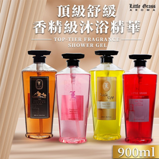 900ml 頂級舒緩香精級沐浴精華2