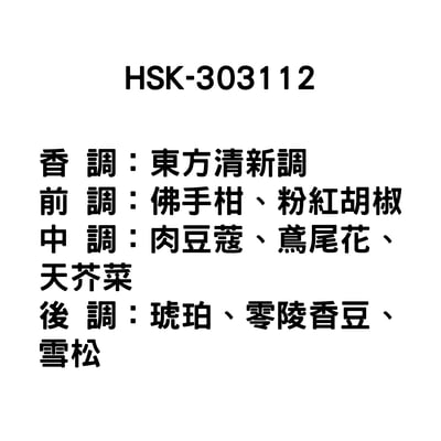 10ml 香精專區(Armani)6