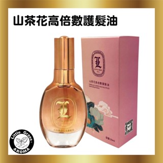 30ml 山茶花高倍數護髮油1