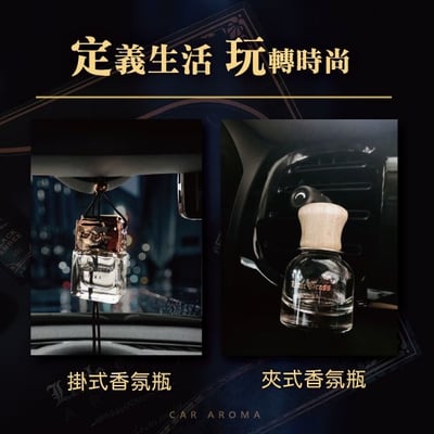 Little Grass 車用香氛禮盒5