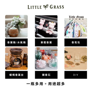 50ml 花香調香精2