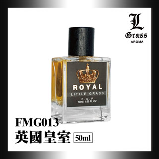 50ml 英國皇室(似皇家橡樹)1