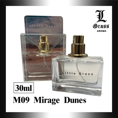 30ml M09 Mirage Dunes(似莫哈維之影)1