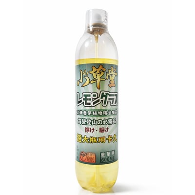 600ml 艾草香茅精油噴霧1