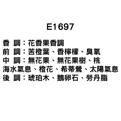 10ml 香精專區(DIOR)5