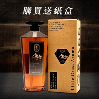 900ml 頂級舒緩香精級沐浴精華7