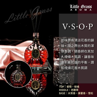 50ml 精品窖藏香氛擴香3