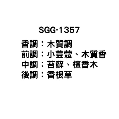 10ml 香精專區(CHLOE)11