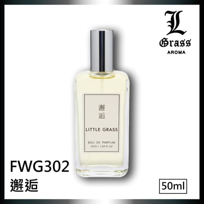 50ml 邂逅1