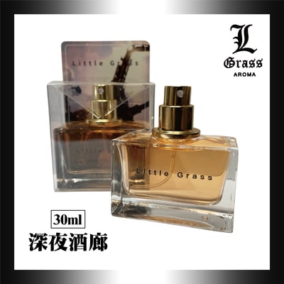 30ml 深夜酒廊(似爵士酒廊)1