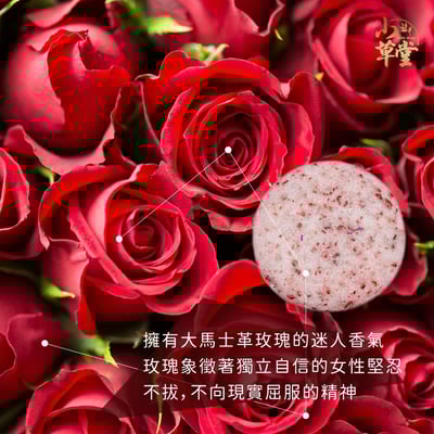 85g 法系香氛皂3