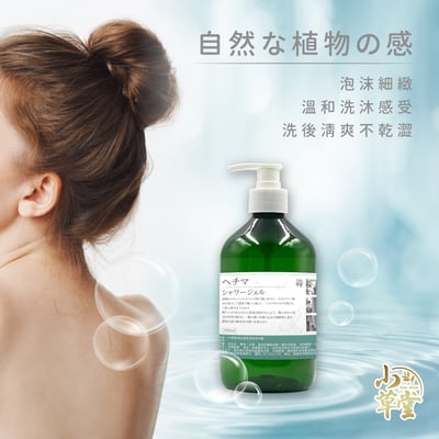 500ml 絲瓜植萃清涼沐浴露3