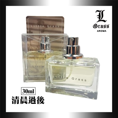 30ml 清晨過後1