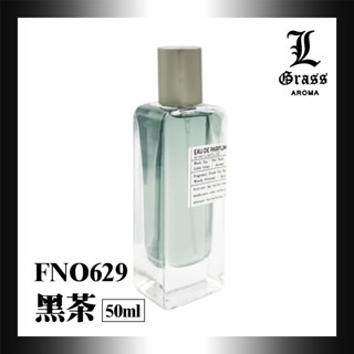 50ml 黑茶(似黑茶29)1
