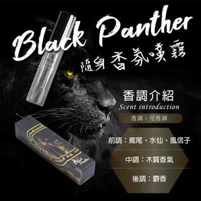 Little Grass 英國頂級時尚香氛吊卡+香氛隨身瓶10