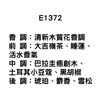 10ml 香精專區(BVLGARI)2