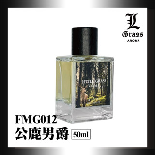 50ml 公鹿男爵(似公鹿)1