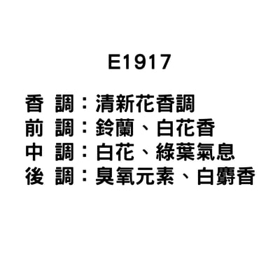 10ml 香精專區(DIOR)8
