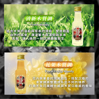 50ml*4入 不列顛英式沐浴乳4入組4