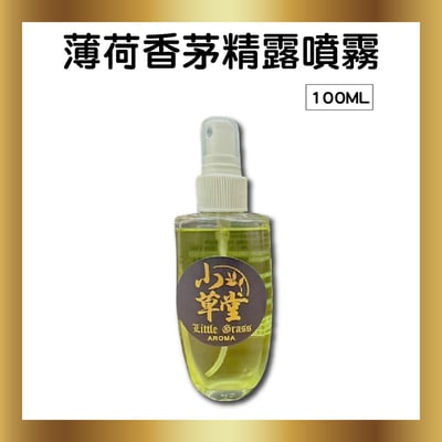 100ml 薄荷香茅精露噴霧1