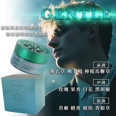 100g 車用香氛膏7