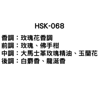 10ml 香精專區(CHLOE)18