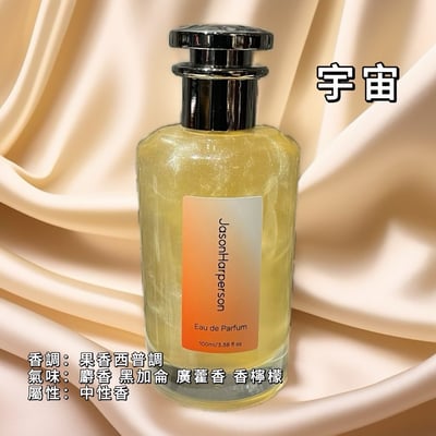 10ml*5入 / 100ml 星辰(似恒星時代) / 交響(似交響樂) / 狂想(似狂想詩篇) / 宇宙(似宇宙星雲) / 綻放(似綻放之舞)3