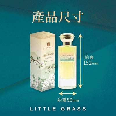 100ml 煙雨茉莉 Mole Sambac 花韻淡香精5